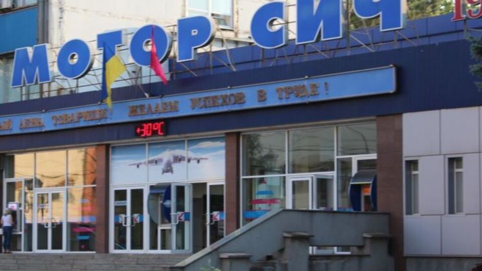 Посадовців "Мотор Січі" підозрюють у завданні шкоди білоруському підприємству