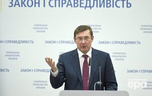 Луценко: Мы включили все механизмы Генеральной инспекции, чтобы защитить докладчика и всех членов КДКП от возможных внешних влияний