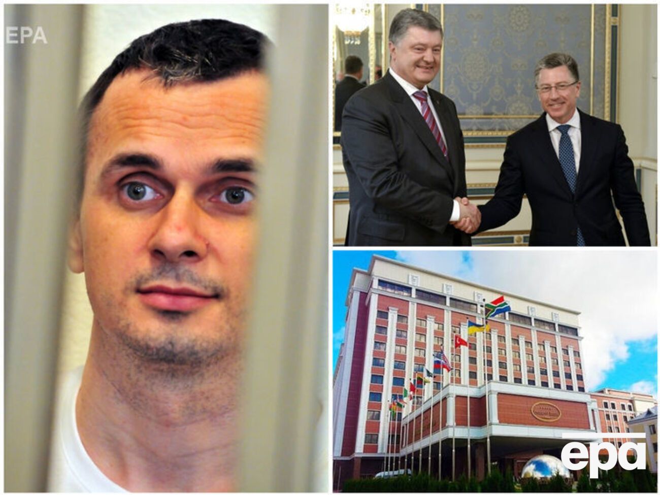 Головні новини середи