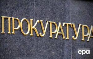 ГПУ завершила следствие по делу о стрельбе в Княжичах