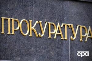 ГПУ завершила следствие по делу о стрельбе в Княжичах
