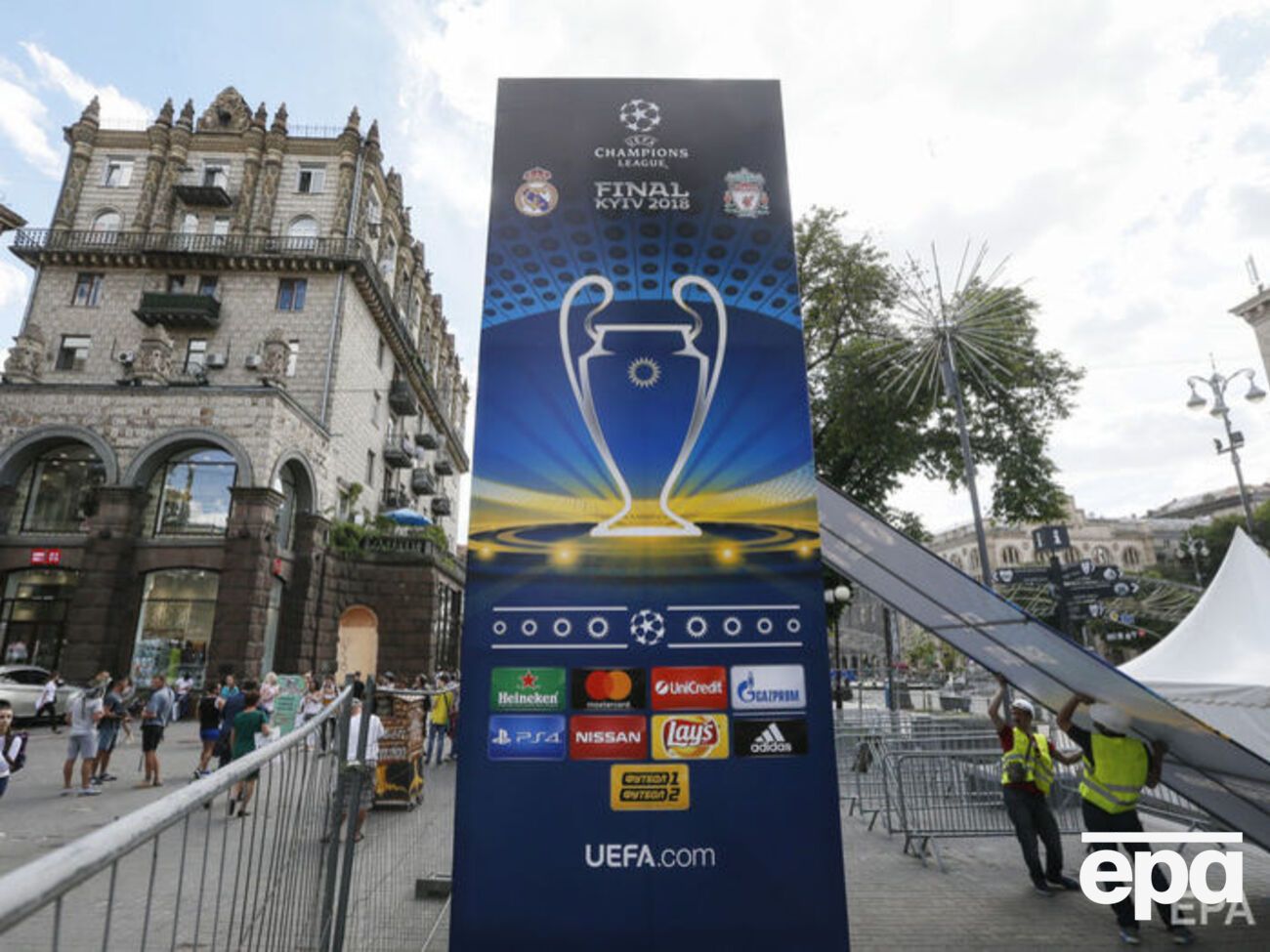 Для фанів із квитками на матч проїзд у громадському транспорті буде безкоштовним