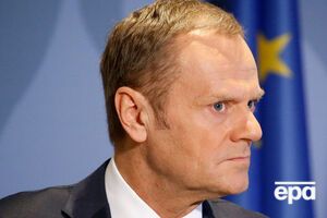 Туск: Завдяки йому ми позбулися ілюзій