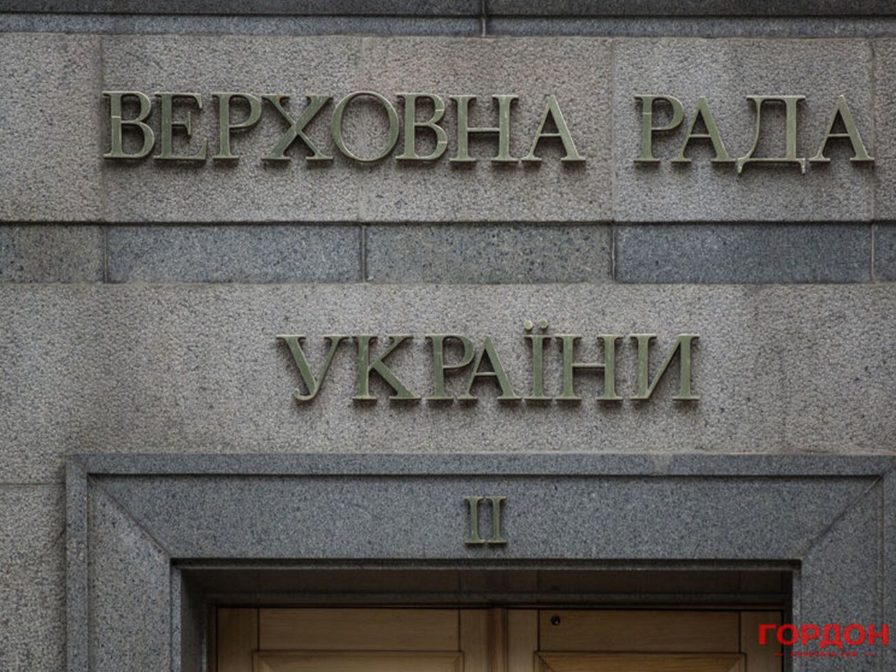 Рада продовжила термін дії мита на металобрухт