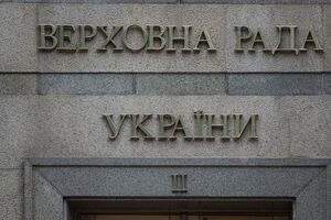 Рада продовжила термін дії мита на металобрухт