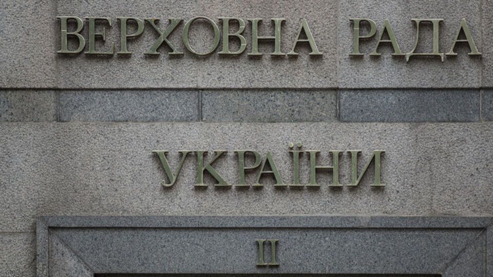 Рада продовжила термін дії мита на металобрухт