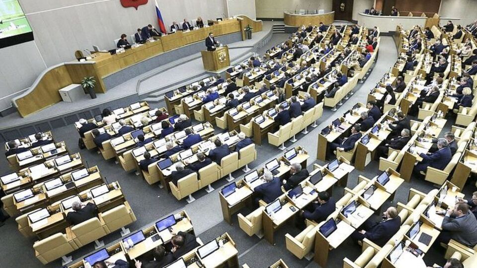 Авторами законопроекта являются депутаты от "Единой России"