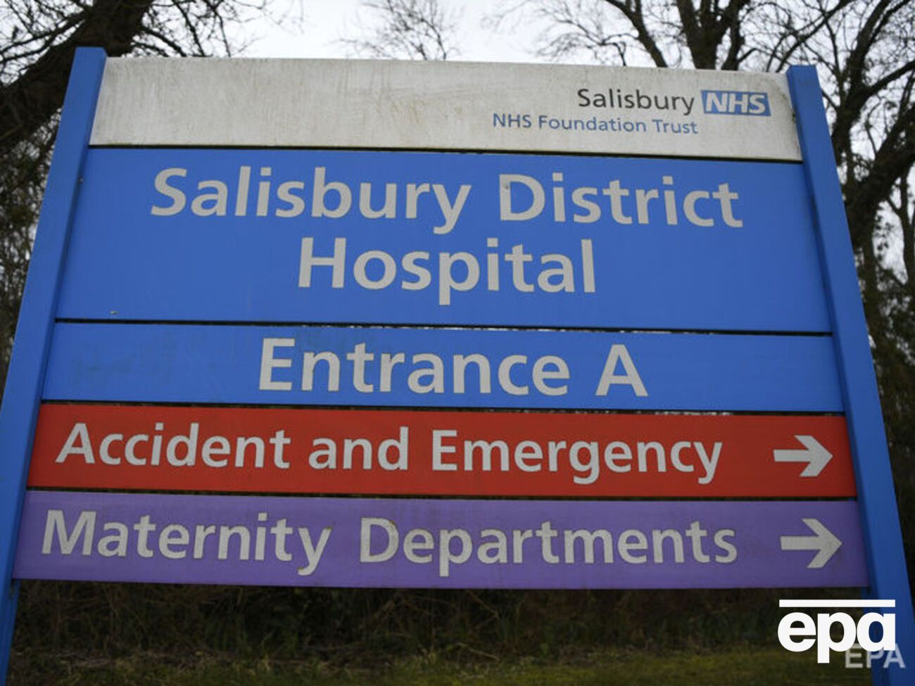 Скрипаля выписали из больницы в Солсбери