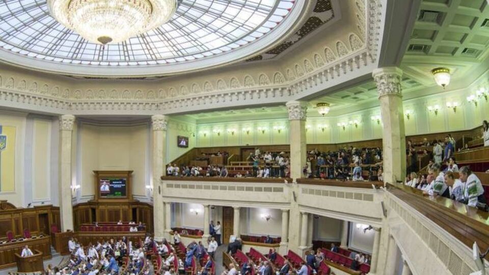 Подання на Пономарьова в Раду було внесено 18 травня