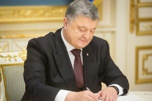 Порошенко: Наше майбутнє – у Європі, і тільки