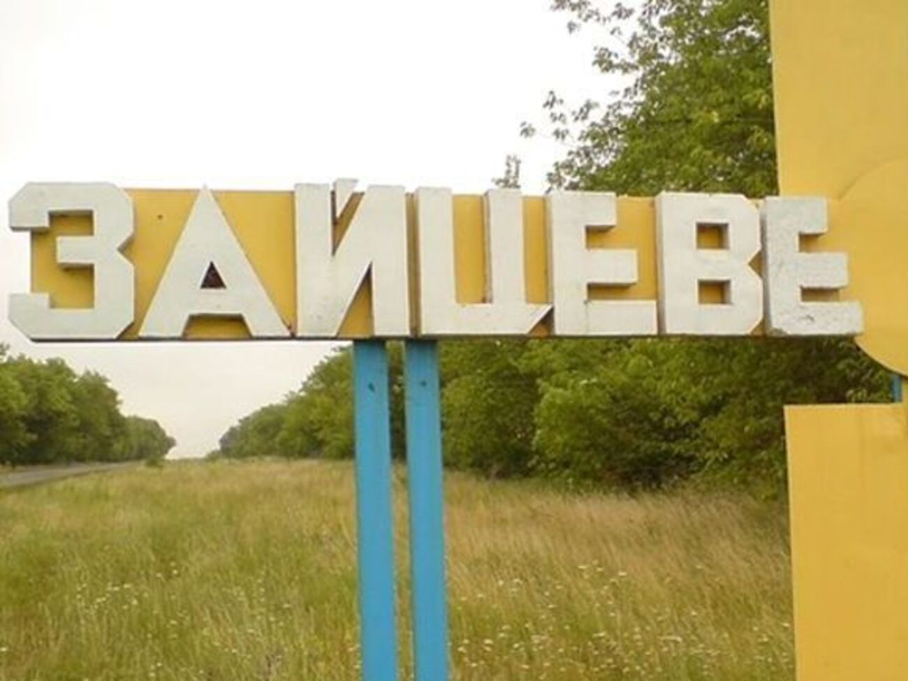 Обстрел произошел рано утром