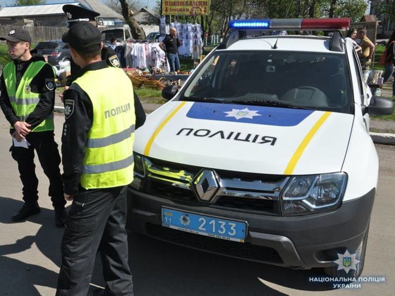 Поліція затримала нападника