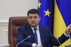 Гройсман подчеркнул, что приватизация выгодна не всем