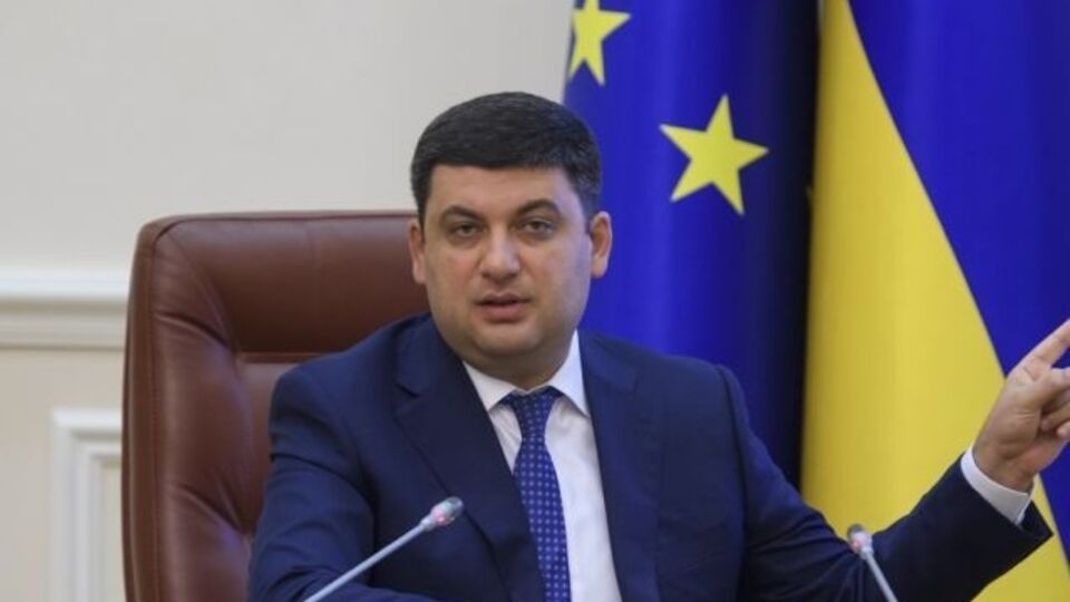 Гройсман подчеркнул, что приватизация выгодна не всем
