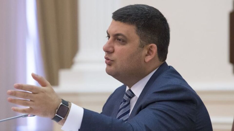 Гройсман подчеркнул, что нужно больше работать над детенизацией
