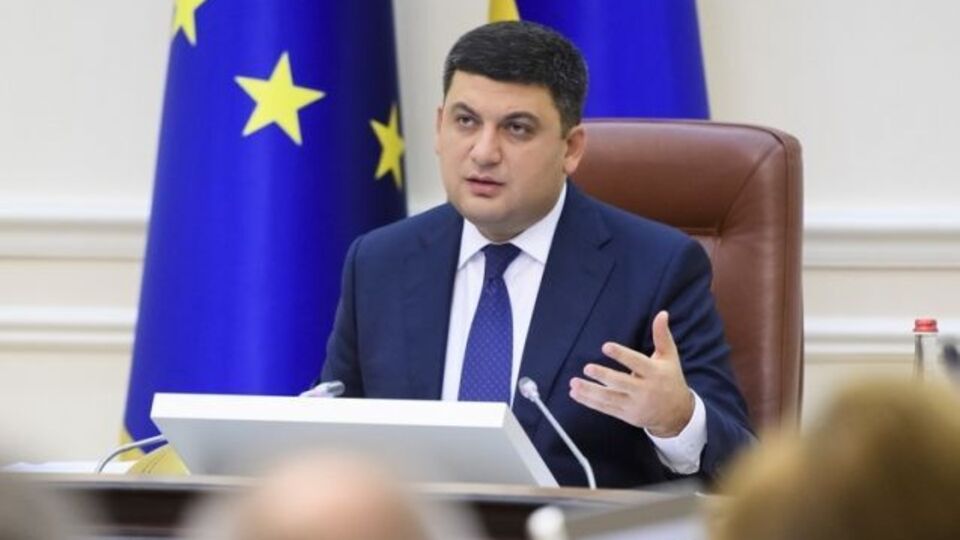 Гройсман: Необходим закон о Кабинете Министров Украины, о полномочиях премьер-министра