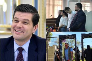 Ключевые события среды