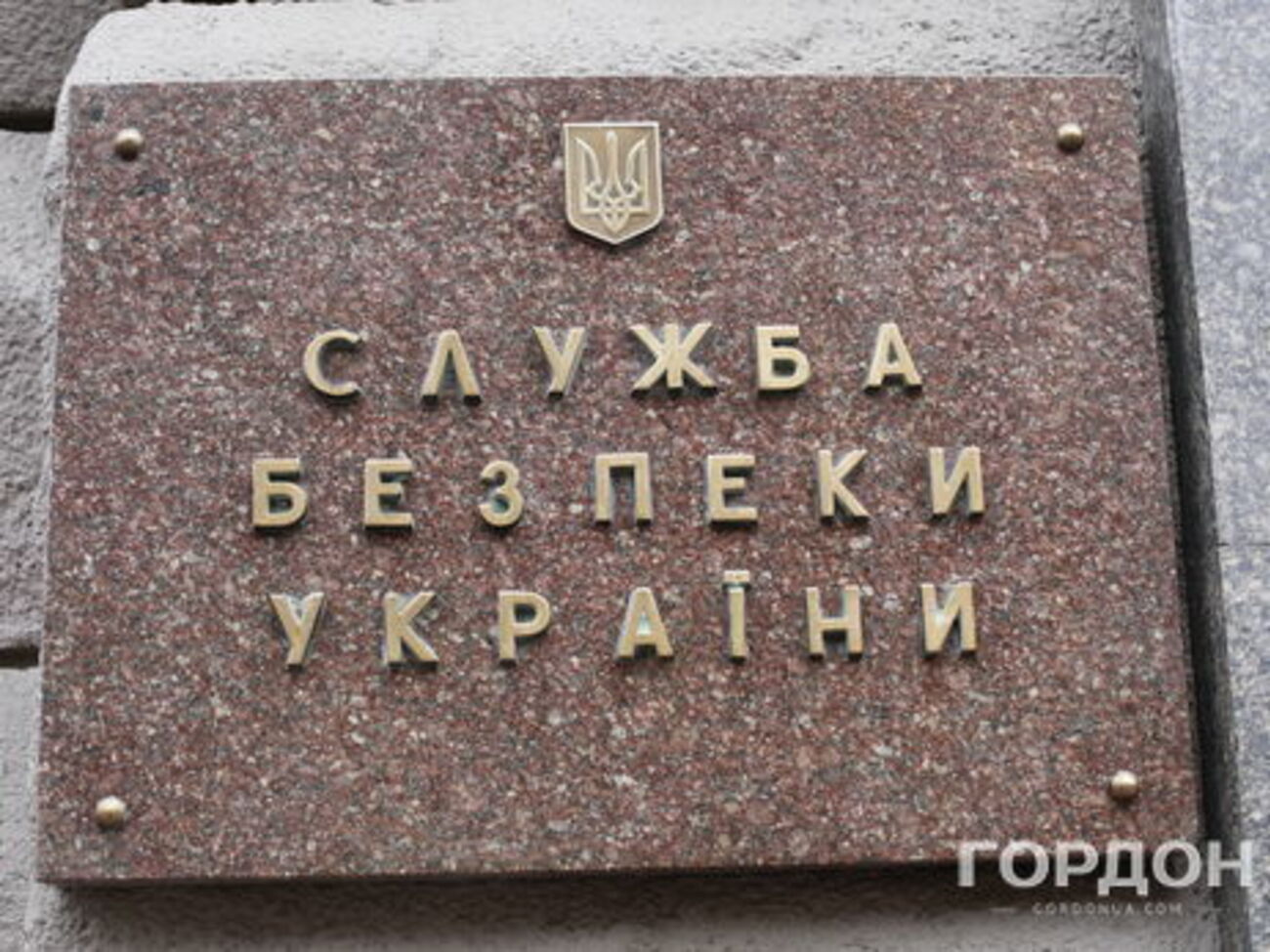 У СБУ заявили, що не коментують чергових фантазій ФСБ