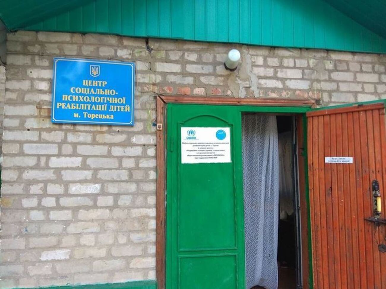 Поблизу Торецького центру соціально-психологічної реабілітації розірвалася міна