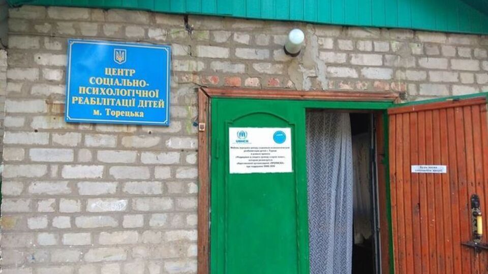 Вблизи Торецкого центра социально-психологической реабилитации разорвалась мина