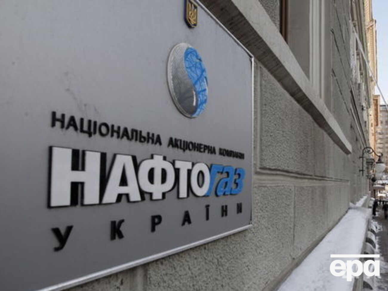 "Нафтогаз" повысит цены на газ для промпотребителей