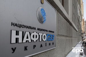 "Нафтогаз" підвищить ціни на газ для промспоживачів