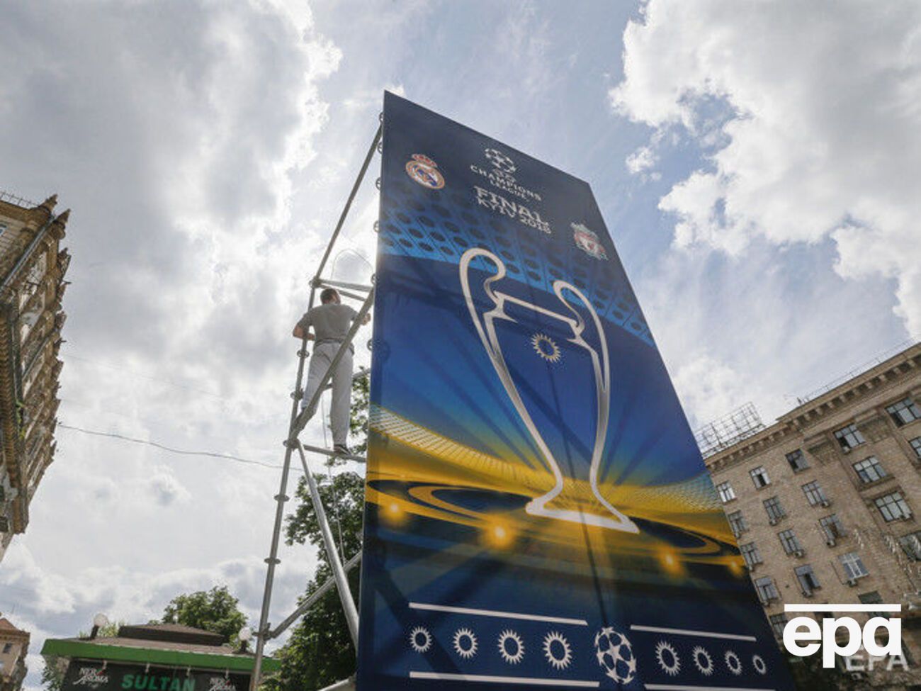 Фінал Ліги чемпіонів відбудеться 26 травня