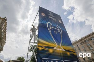 Финал Лиги чемпионов состоится 26 мая