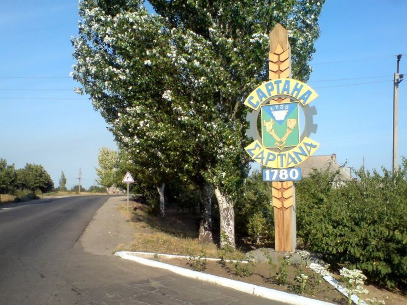 Сартана адміністративно підпорядкована Маріуполю