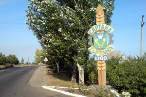 Сартана адміністративно підпорядкована Маріуполю