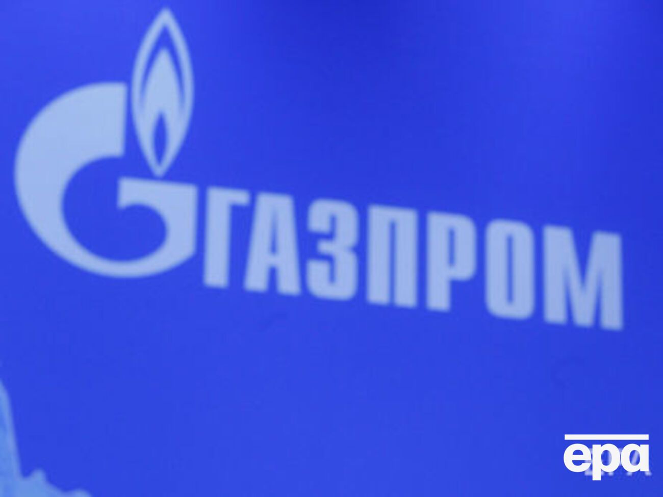 "Газпром" став спонсором Ліги чемпіонів у 2012 році