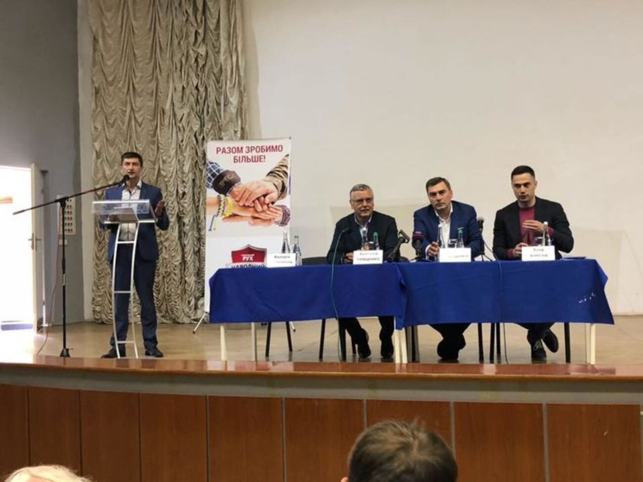 "Народный контроль" и "Гражданская позиция" провели собрание во Львове