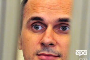 Сенцов объявил голодовку 14 мая