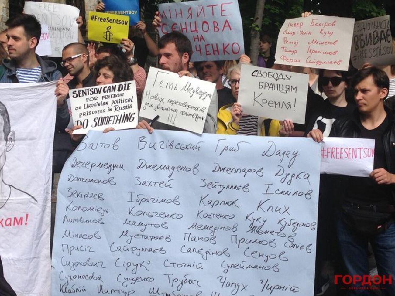 Акция прошла на Банковой