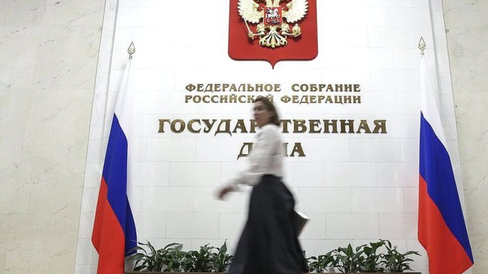 Законопроект про антисанкції подали до Держдуми РФ 13 квітня