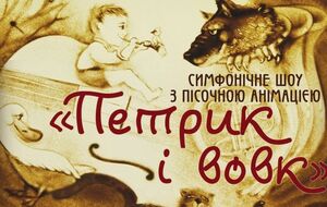 В Киеве состоятся три постановки