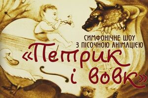 В Киеве состоятся три постановки