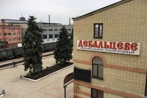 У Дебальцевому стався вибух