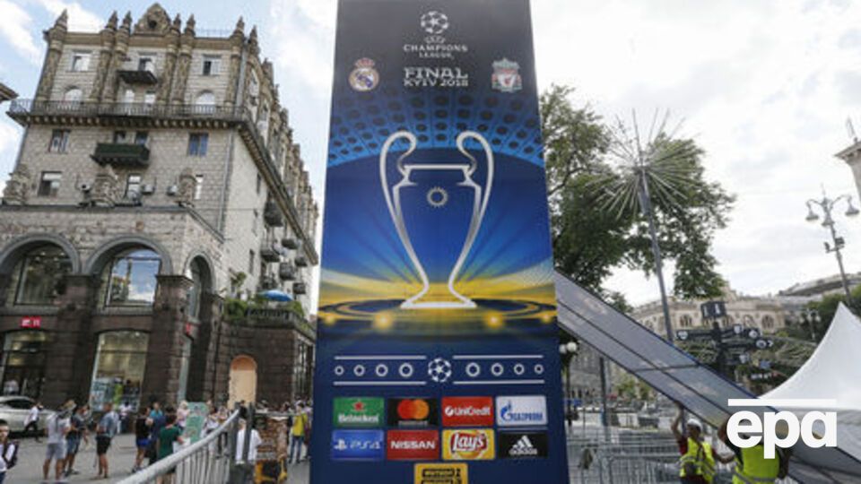 Фінальний матч Ліги чемпіонів відбудеться 26 травня в Києві на НСК "Олімпійський"