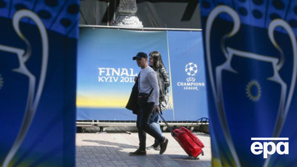 В конце мая Украина примет финал Лиги чемпионов