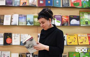 Книги Токарчук перекладено українською
