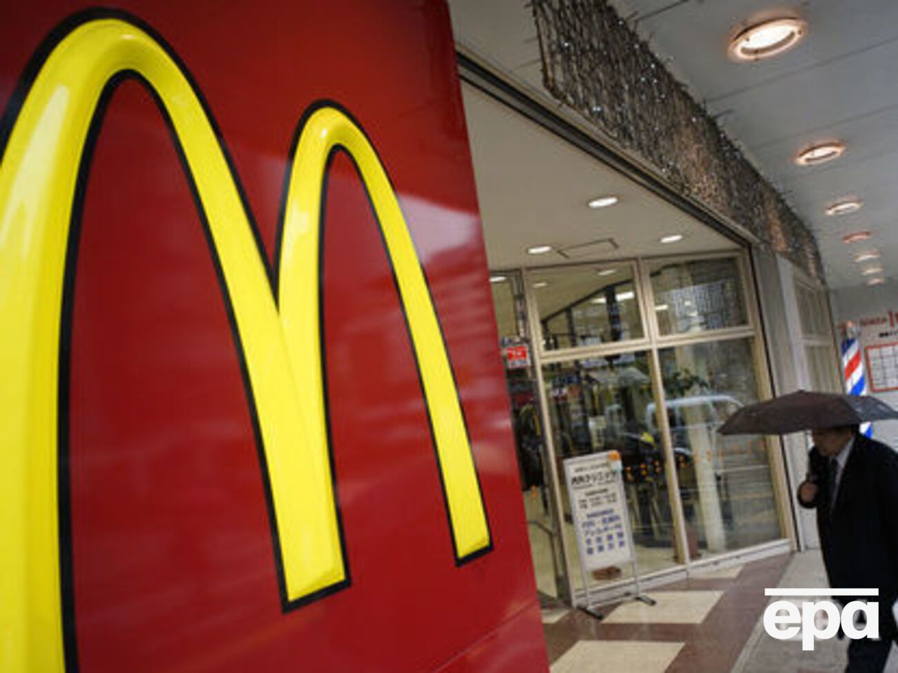 Пресс-секретарь McDonald's заявила, что компания&nbsp;ведет политику, запрещающую сексуальные домогательства