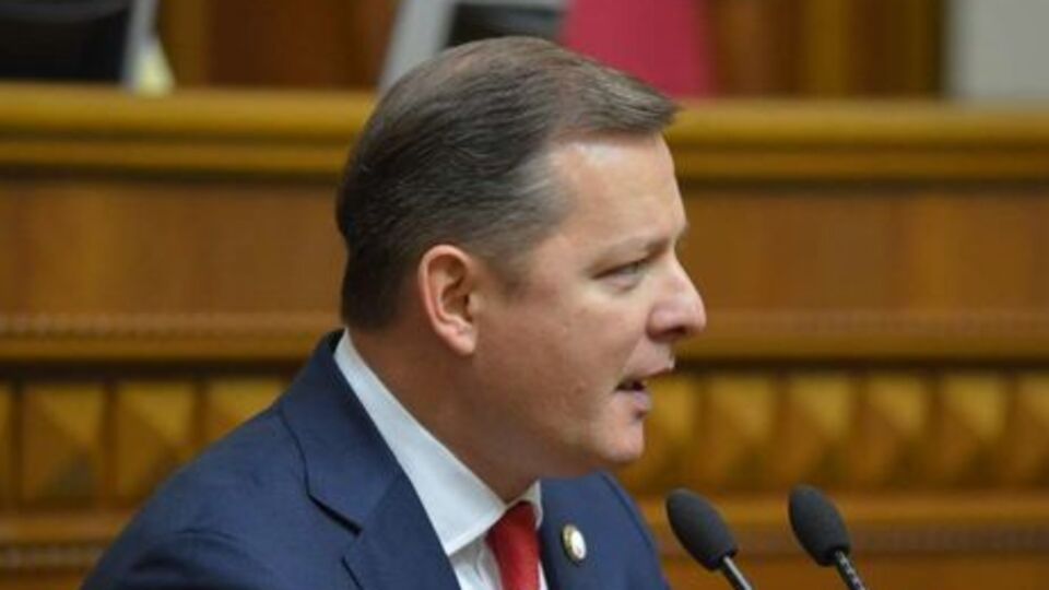Ляшко: Українська земля має належати виключно українському народові