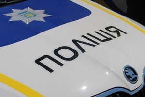 Поліція відкрила провадження за наругу над державними символами