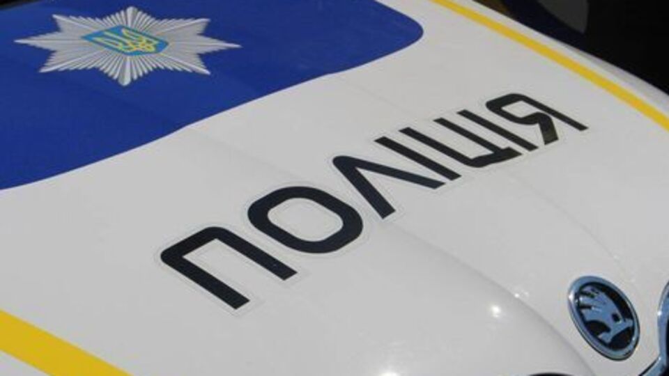 Полиция открыла производство за надругательство над государственными символами