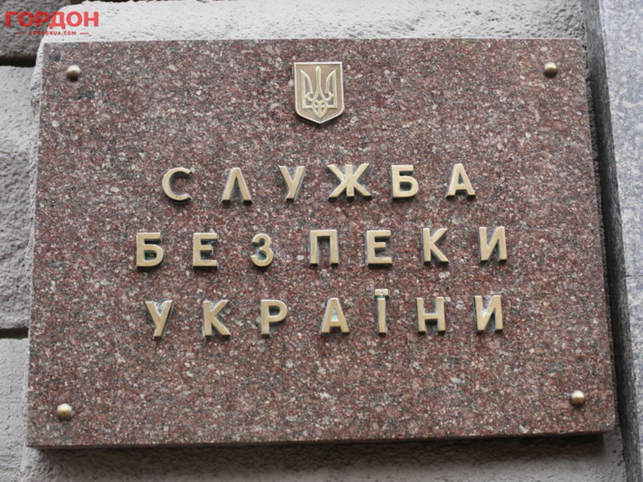 Спикер СБУ: Призываю не распространять сомнительные сообщения от иностранных таблоидов