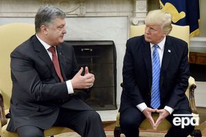 Трамп зустрівся з Порошенком у червні 2017 року