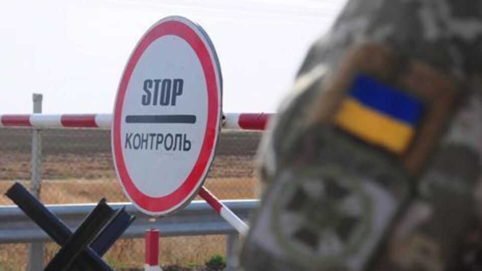 Силовики на КПВВ склали протокол про адміністративне правопорушення та вилучили товар