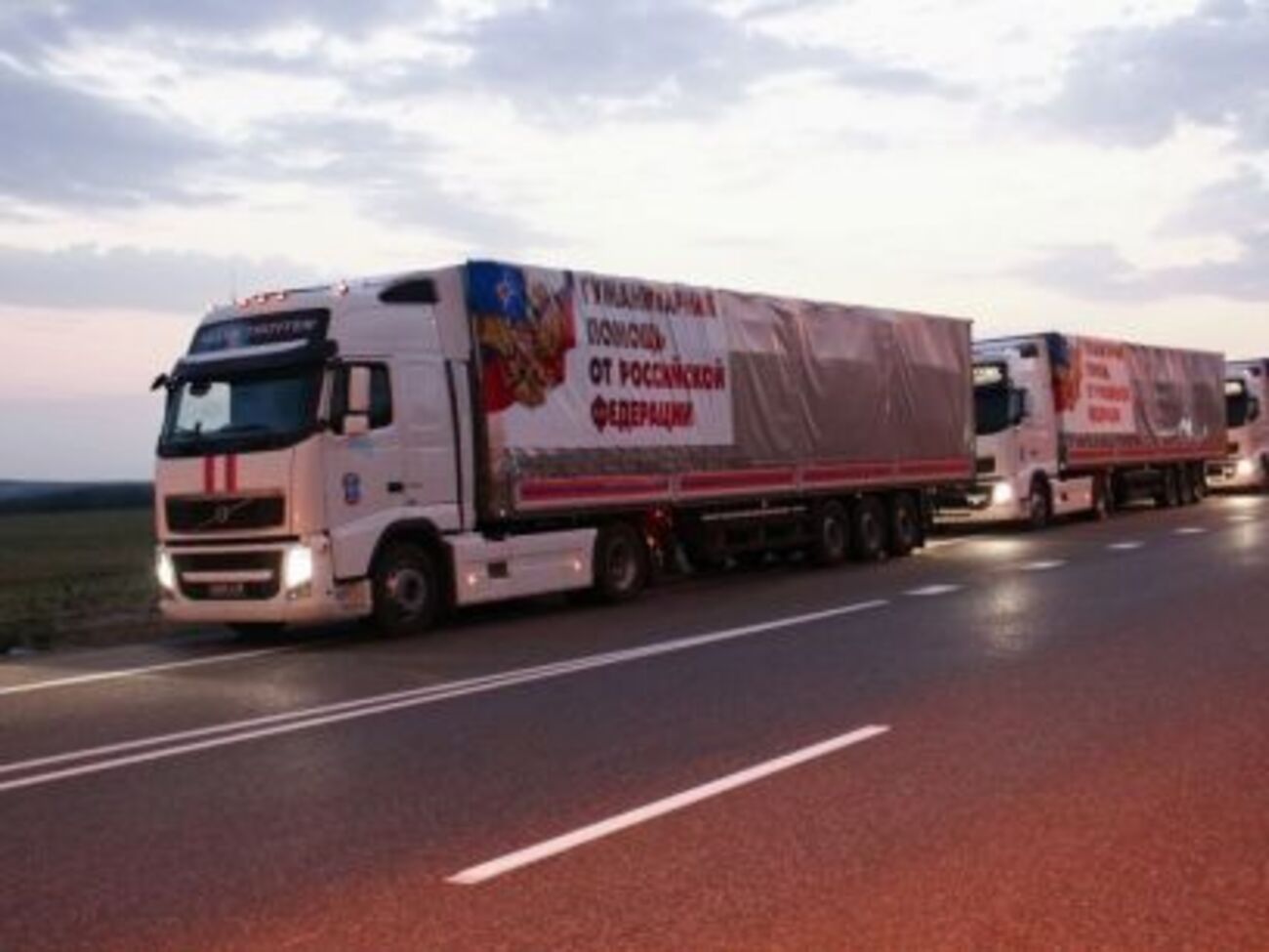 Украина не раз заявляла, что "гумконвои" РФ нарушают пограничные процедуры