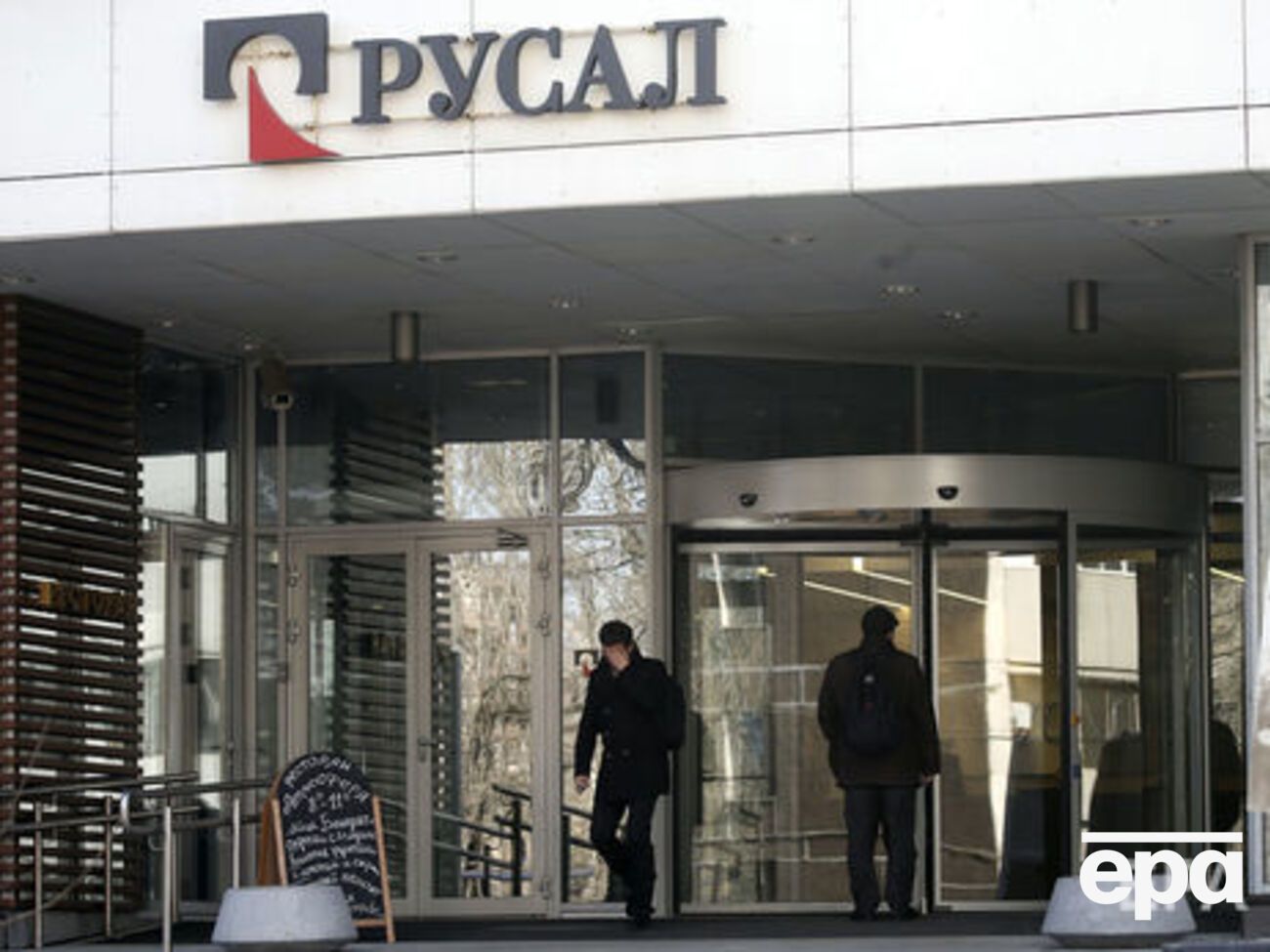 "Русал" є другим за величиною виробником алюмінію у світі